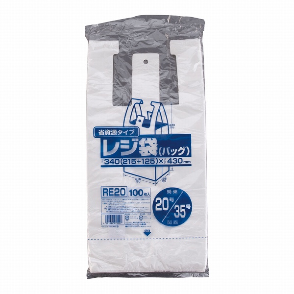 �W���p�b�N�X(JAPACK'S) �Ɩ��p���W�� �����F 20��/35�� �Ȏ����^�C�v �����F1�Z�b�g(100����) RE20(XLZ3504)