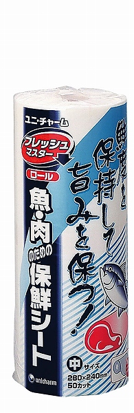 ユニ・チャーム 保鮮シート フレッシュマスター ロール中 入数：1セット(50カット入) XSC2803