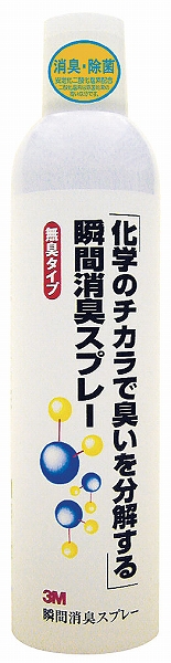 Yahoo! Yahoo!ショッピング(ヤフー ショッピング)3M（スリーエム） 瞬間消臭スプレー 420ml 無臭タイプ XSY8101