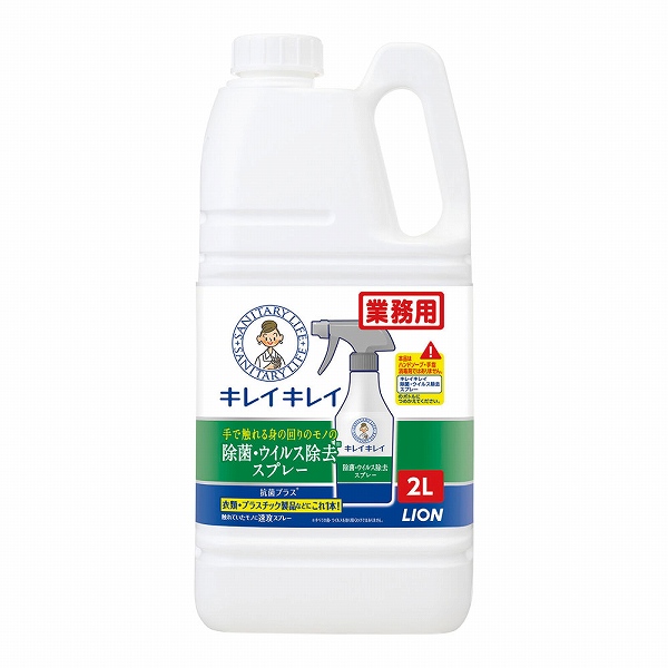 Yahoo! Yahoo!ショッピング(ヤフー ショッピング)ライオンハイジーン キレイキレイ除菌・ウイルス除去スプレー 2L XZY0601
