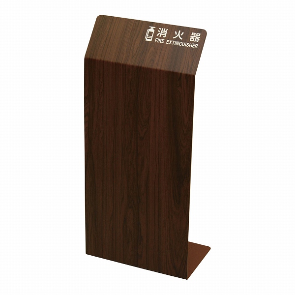 光(Hikari) 消火器カバー ブラウンローズ HI5526-B(ZSY7402)