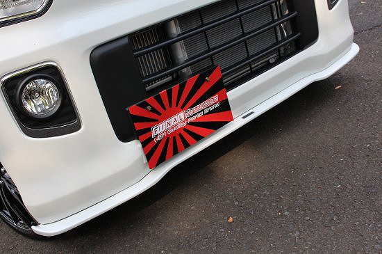 エブリイ フロントリップスポイラー（ほぼ新品） 楽天市場】エブリイ フロント スポイラーの通販
