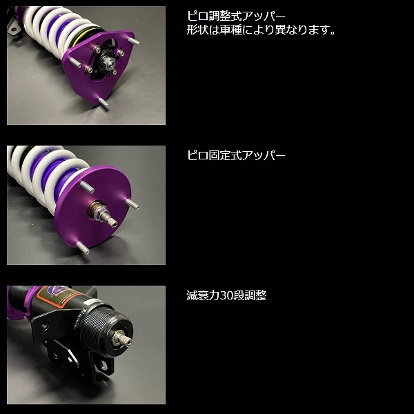 Y５０フーガ　車高調　ファイナルコネクション ファイナルコネクションECショップ / 【24回無金利】STEALTH