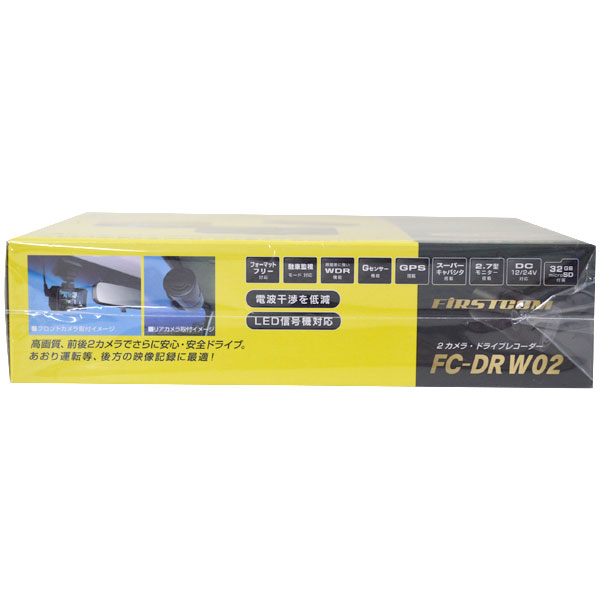 【大特価】ドライブレコーダー 2カメラGPS搭載 FC-DRW02 新品未開封 FRC ドライブレコーダー 前後 2カメラ フルHD高画質 GPS搭載 LED信号機