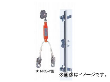 藤井電工/FUJII DENKO FMスカイロック 安全器 NKS-Y型 昇降用｜apagency