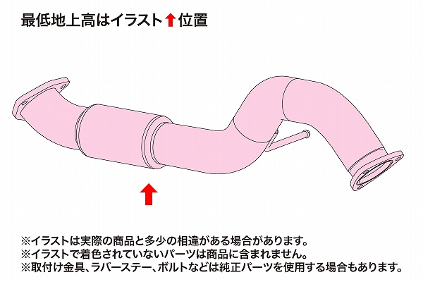 ホンダシビック（フロントパイプ）｜排気系パーツ｜自動車 | 車