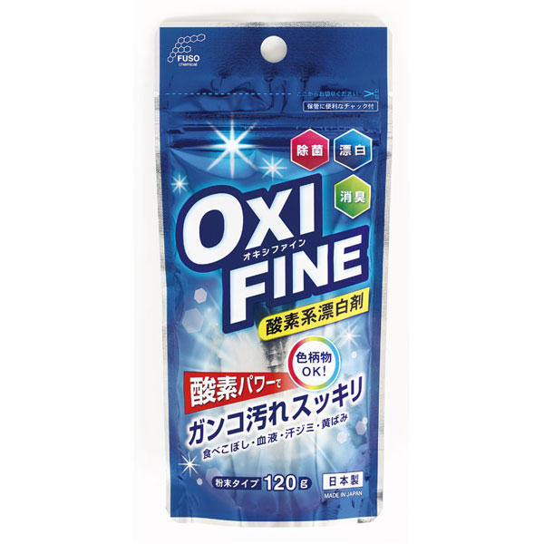 扶桑化学(FUSO chemical) OXI FINE オキシファイン 酸素系漂白剤 粉末 120g 酸素パワーで頑固な汚れもスッキリ！ 日本製 F-232