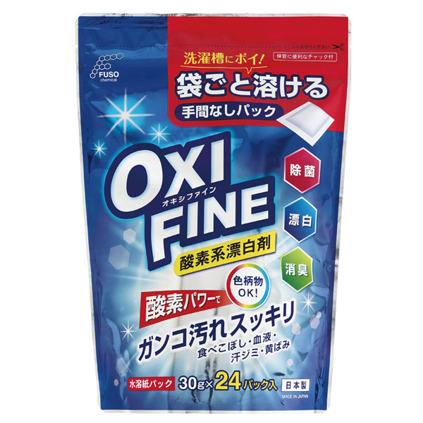 扶桑化学(FUSO chemical) OXI FINE オキシファイン 酸素系漂白剤 水溶紙パック 粉末 30g×24パック入 酸素パワーで頑固な汚れもスッキリ！ 日本製 F-234