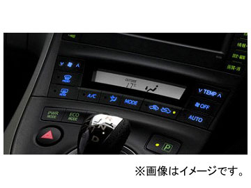 ギャラクス インジケータLEDカラーチェンジシステム エアコンパネル
