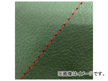 2�� �O�����h�}�� ���Y�V�[�g�J�o�[ �_�[�N�O���[��/�ԃX�e�b�`�i���ցj GH5571C300S20 JAN�F4573317775528 �z���_ �n���^�[�J�u(CT110) 110cc