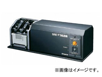 ハッコー/HAKKO モータードライブ 152B 152B 430×150×140mm :422030600:オートパーツエージェンシー