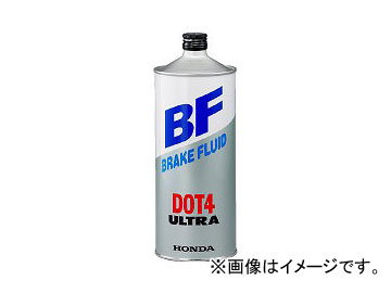 ブレーキオイル 18L」の人気商品一覧 | 安い商品を通販サイトから探す