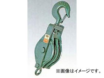 H.H.H./スリーエッチ 強力型滑車 二車スナッチ（ベケット付） フック型 150×2S