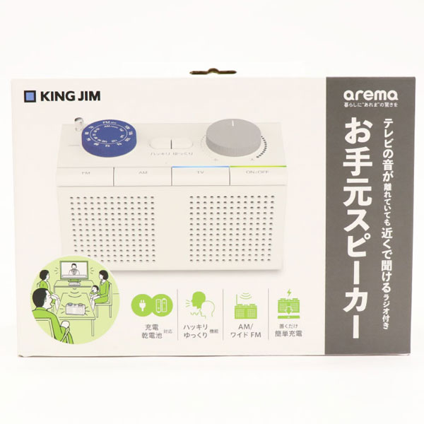 手元スピーカー（ラジオ）の商品一覧｜ミニコンポ、ラジカセ