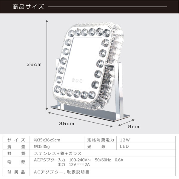 HIRO ダイヤモンドミラー 四角 調光LEDライト 毎日のメイクを楽しく！ HCDL-DMS001｜apagency｜08