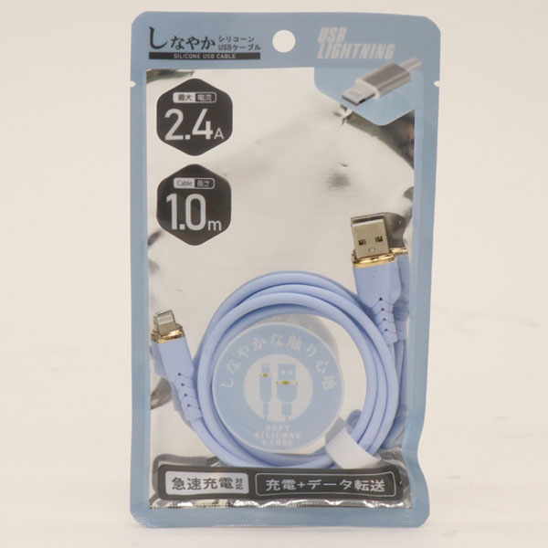 HIRO しなやかシリコーン USBケーブル ランダムカラー iPhone