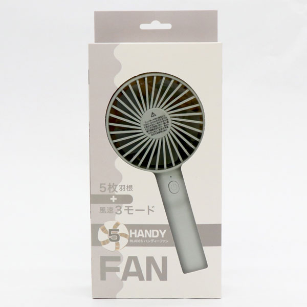 HIRO 5BLADES ハンディファン 5枚羽根 風量3段階 ボタンひとつで簡単