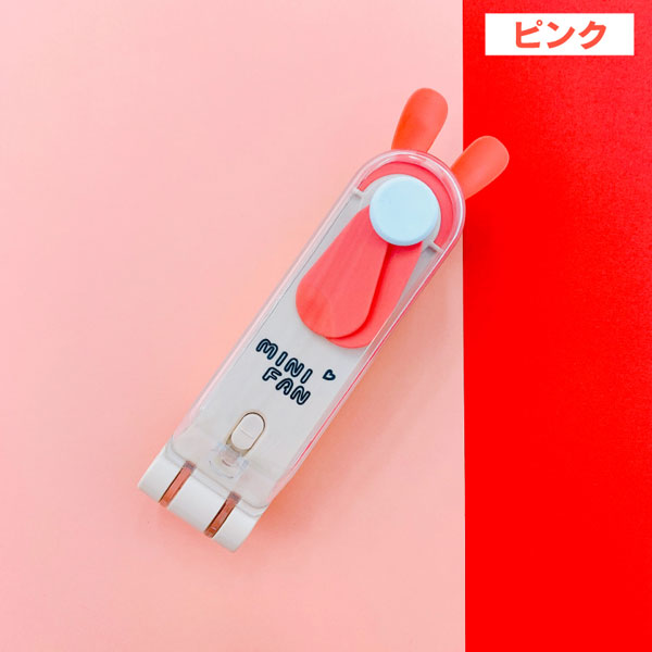 HIRO 折りたたみラビットファン 2WAY ...の詳細画像3