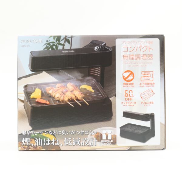 デジタルディスプレイコンパクト無煙調理器 楽しく、おいしく、卓上調理！ HTG-377 【レッド】