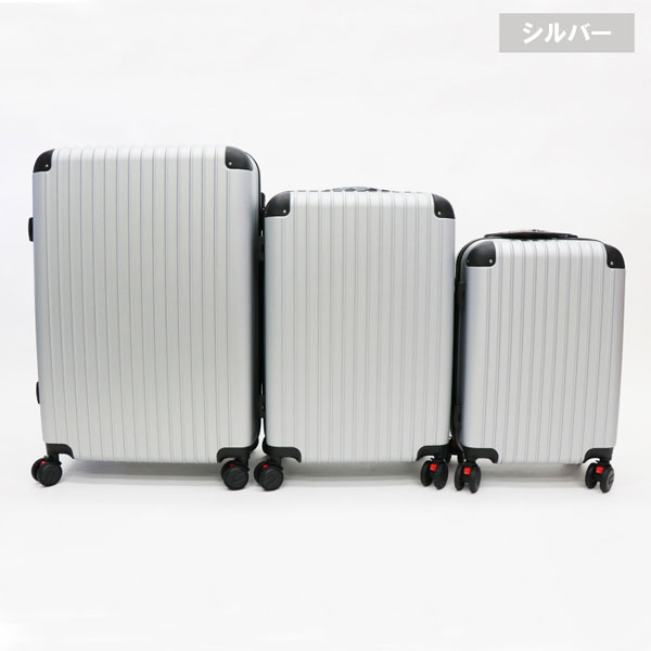 HIRO キャリーケース シルバー USD01 Aタイプ Sサイズ 約40L ABS樹脂製 TSAロック搭載 旅行やビジネスに｜apagency｜03