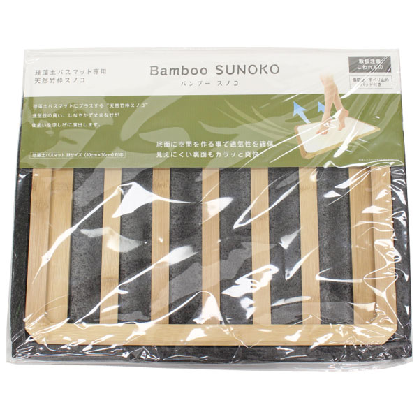 珪藻土 バスマット ヒロコーポレーション」の人気商品一覧 | 安い商品