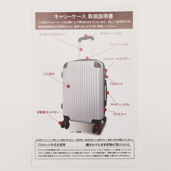 HIRO キャリーケース シルバー USD04 Dタイプ Mサイズ 約63L ABS樹脂製 TSAロック搭載 旅行やビジネスに HIRO キャリーケース シルバー USD04 Dタイプ Mサイズ 約63L ABS樹脂製