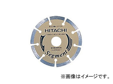 日立工機 ダイヤモンドカッター（スタンダードタイプ） [乾式]セグメント 305mm コードNo.0032 6248 :457607920:オートパーツエージェンシー