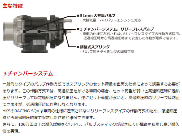 hksレーシングブローオフバルブの商品一覧 通販 - Yahoo!ショッピング