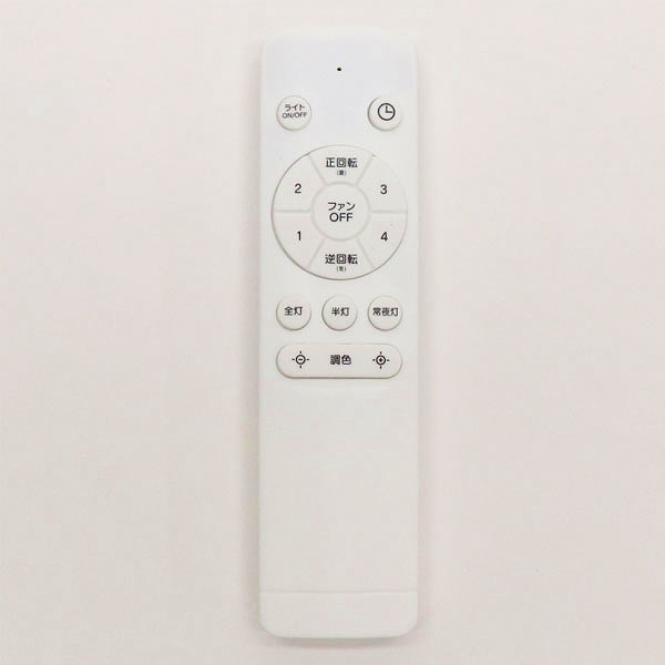【ヒロコーポレーション】シーリングファンライト HLCF-550WH ホワイト ヒロコーポレーション HLCF-550WH [ホワイト] 価格比較 - 価格.com
