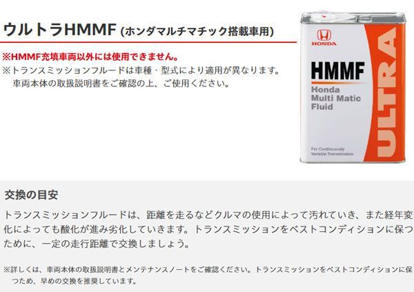 hmmf 4lのおすすめ人気商品一覧 通販 - Yahoo!ショッピング