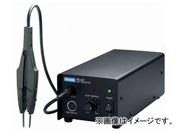 ホーザン/HOZAN ホットピンセット HS 401 :451115130:オートパーツエージェンシー