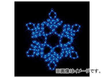 ジェフコム/JEFCOM LEDモチーフ（SJシリーズ） 雪の結晶（中・青） SJ-C102B-N JAN：4937897127410
