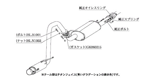 柿本改 GTbox 06&S マフラー T443124 トヨタ FJクルーザー CBA-GSJ15W 1GR-FE NA 4WD(AWD) 5AT 4000cc 2010年12月〜2018年01月｜apagency｜02