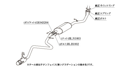 柿本改 GTbox 06&S マフラー T443148 トヨタ タンク DBA-M900A 1KR-FE