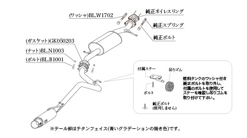 柿本改 GTbox 06&S マフラー T443171 ダイハツ ロッキー 5BA-A200S 1KR