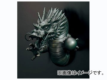 カクダイ 吐水口（龍） 品番：700-752 JAN：4972353023691