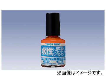 カンペハピオ/KanpeHapio 水性タッチ ハケ付き 寒色・茶・黒系 10ml 入数：120個 :422801840:オートパーツエージェンシー