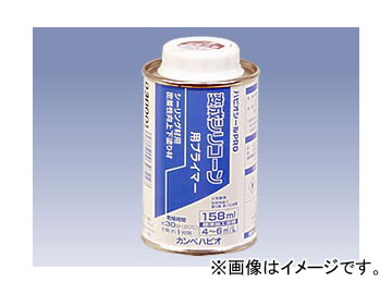 カンペハピオ/KanpeHapio 変成シリコーン用プライマー 158ml JAN：4972910397227 入数：20個 :422803250:オートパーツエージェンシー