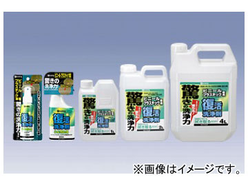 カンペハピオ/KanpeHapio 復活洗浄剤 ビニール・プラスチック用 300ml JAN：4972910345020 入数：12個 :422803570:オートパーツエージェンシー