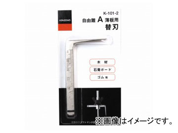 �_��S�H/KANZAWA ���R��A ���p �֐n 80mm K-101-2 JAN�F4976226101028