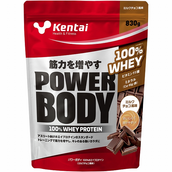Kentai パワーボディ 100％ホエイプロテイン 830g ミルクチョコ風味 K0247｜apagency