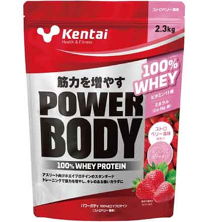 Kentai パワーボディ 100％ホエイプロテイン 2.3kg ストロベリー風味 K0346 :506149380:オートパーツエージェンシー