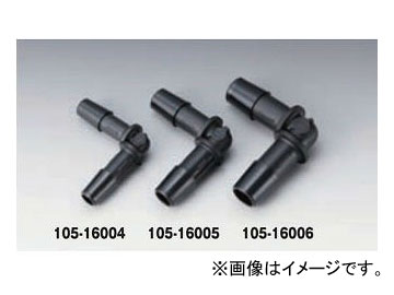 キジマ コネクター ブラック L型 ホース内径8mm用 105-16005 2輪｜apagency