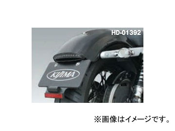 キジマ ライセンスブラケットキット LEDスリムテール対応 HD 01392 ハーレーダビッドソン XL1200X/V 2輪 : 500933830 : オートパーツエージェンシー