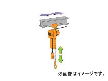 キトー/KITO ファルコン プレントロリ結合式 3m 1速形（標準速）490kg EFLSP005S :422387290:オートパーツエージェンシー