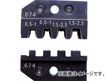 クニペックス/KNIPEX クリンピングシステムプライヤー(9743-200)用圧着ダイス 品番：9749-54 JAN：4003773041450