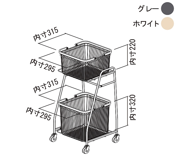 Mash キャリーバスケットワゴン LIV グレー S LIV-CS2(GR) : 505971470