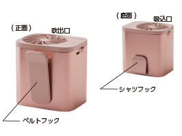 コイズミ/KOIZUMI ハンズフリーファン ...の詳細画像2