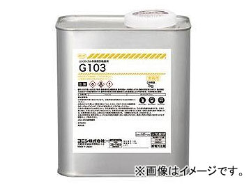 コニシ/KONISHI ボンド G103 1kg ＃44247 入数：12缶 JAN：4901490442478 :419511830:オートパーツエージェンシー