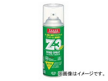 コニシ/KONISHI ボンド スプレーのりZ 3 ガス抜きキャップ 430ml ＃63427 入数：6本 JAN：4901490634279 :419512030:オートパーツエージェンシー